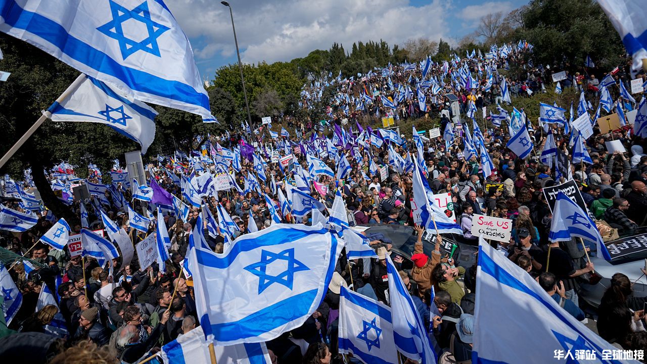 israel_jerusalemprotests021323apohadzwigenberg_02132023.jpg